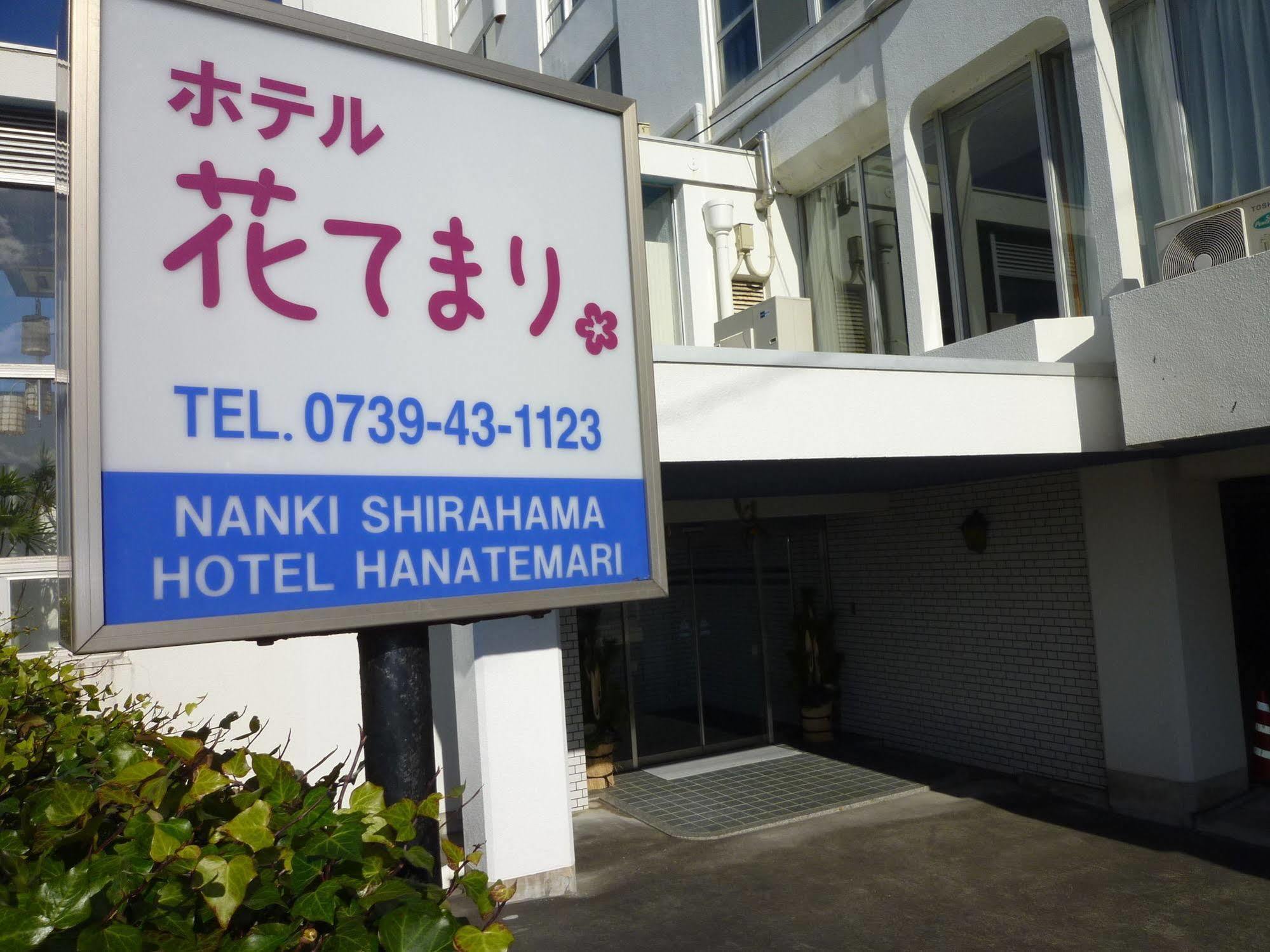 Hotel Hanatemari Shirahama Buitenkant foto
